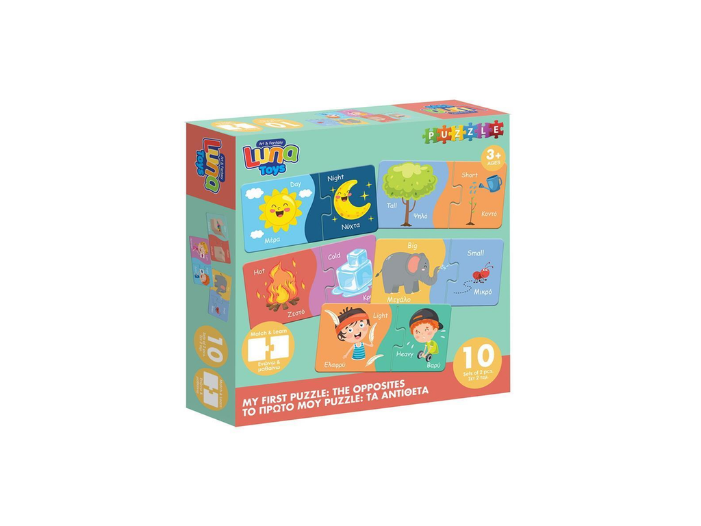 Luna Toys Παίζω & Μαθαίνω τα Αντίθετα – Εκπαιδευτικό Παζλ 20 Τεμαχ