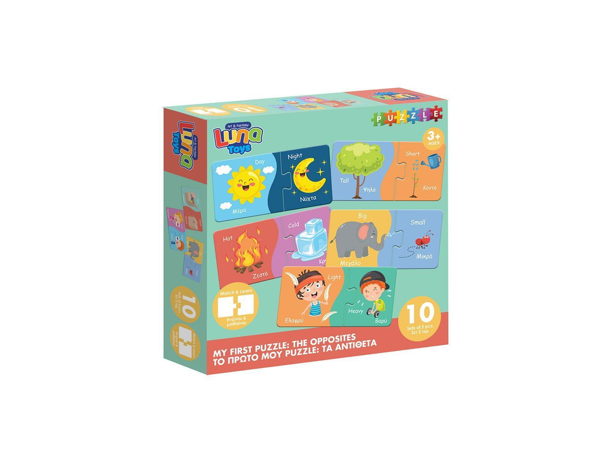 Luna Toys Παίζω & Μαθαίνω τα Αντίθετα – Εκπαιδευτικό Παζλ 20 Τεμαχ