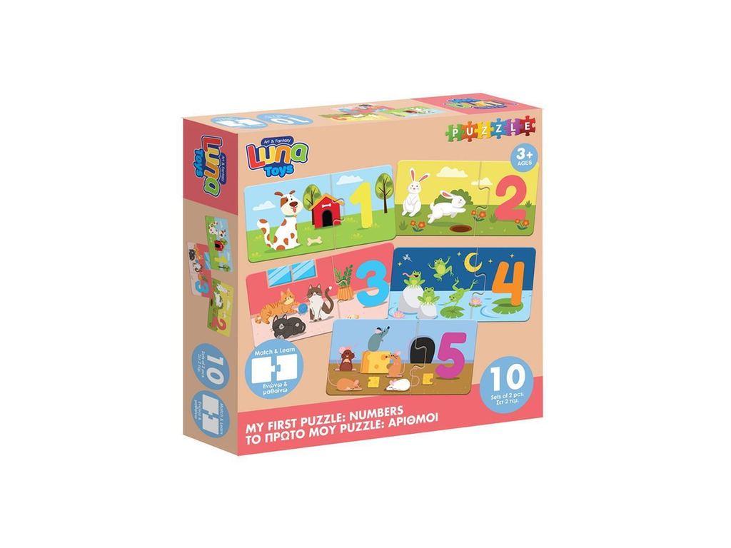 Luna Toys Παίζω & Μαθαίνω Αριθμούς – Εκπαιδευτικό Παζλ 20 Τεμαχίων