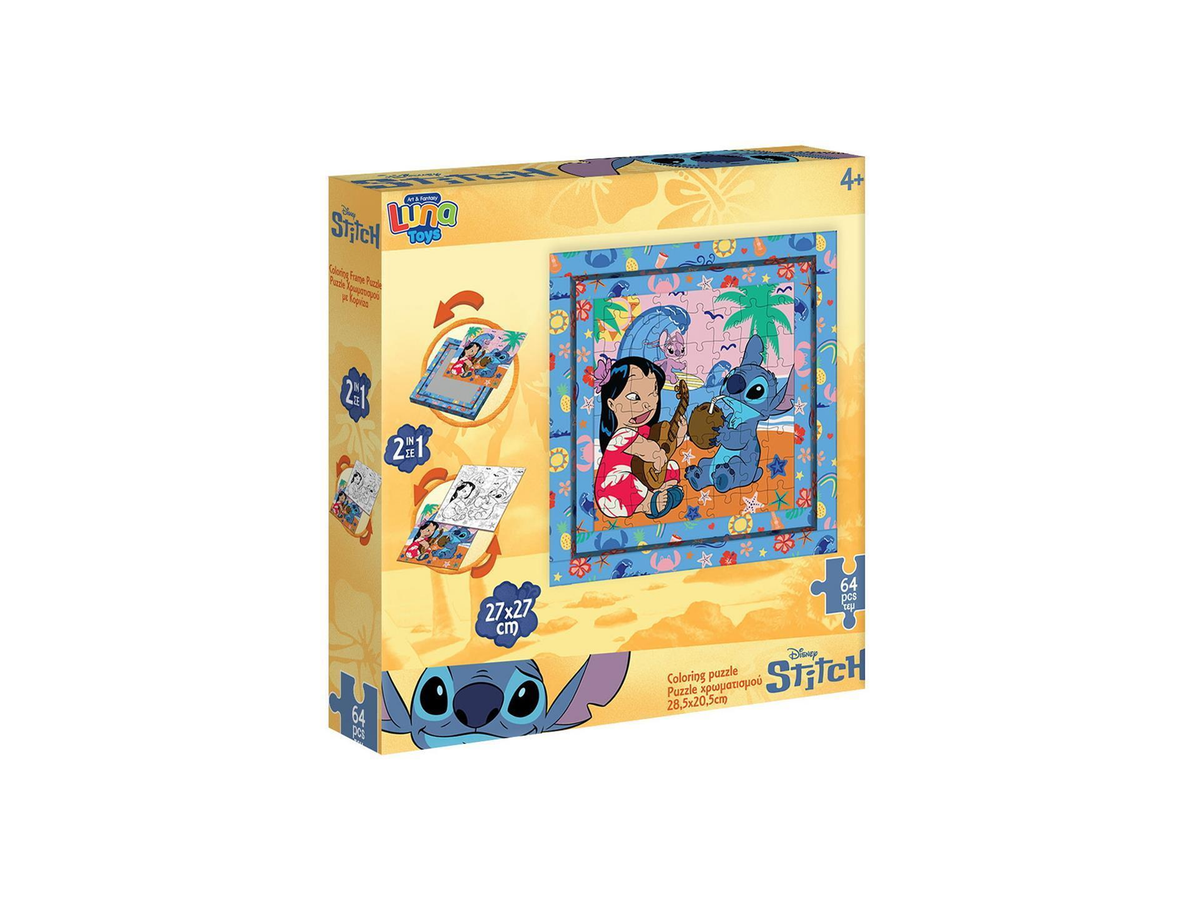 Disney Stitch – Παζλ Κορνίζα Χρωματισμού 2 Όψεων 64 Τεμαχίων