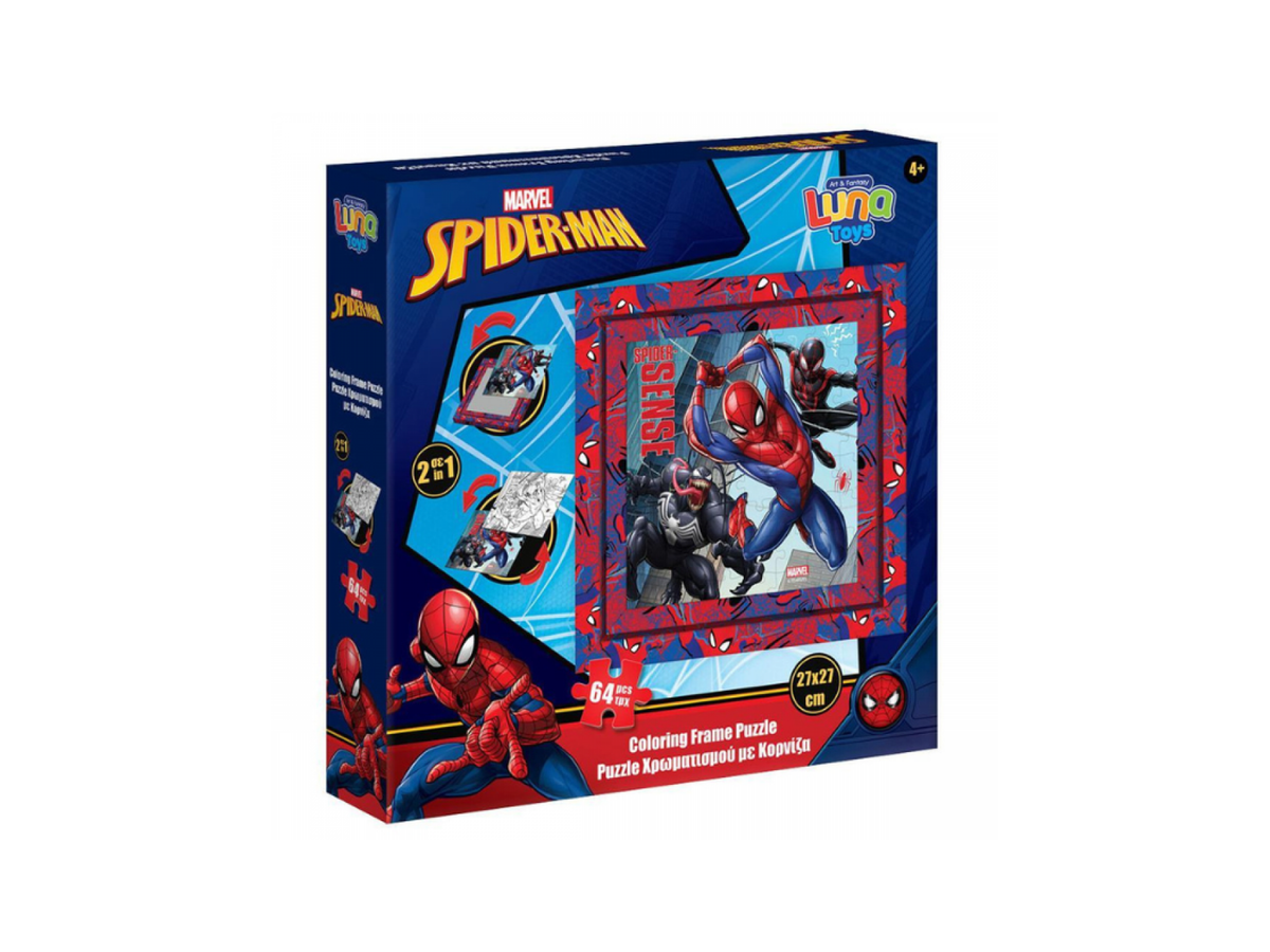 Marvel Spider-Man – Παζλ Κορνίζα Χρωματισμού 2 Όψεων 64 Τεμαχίων